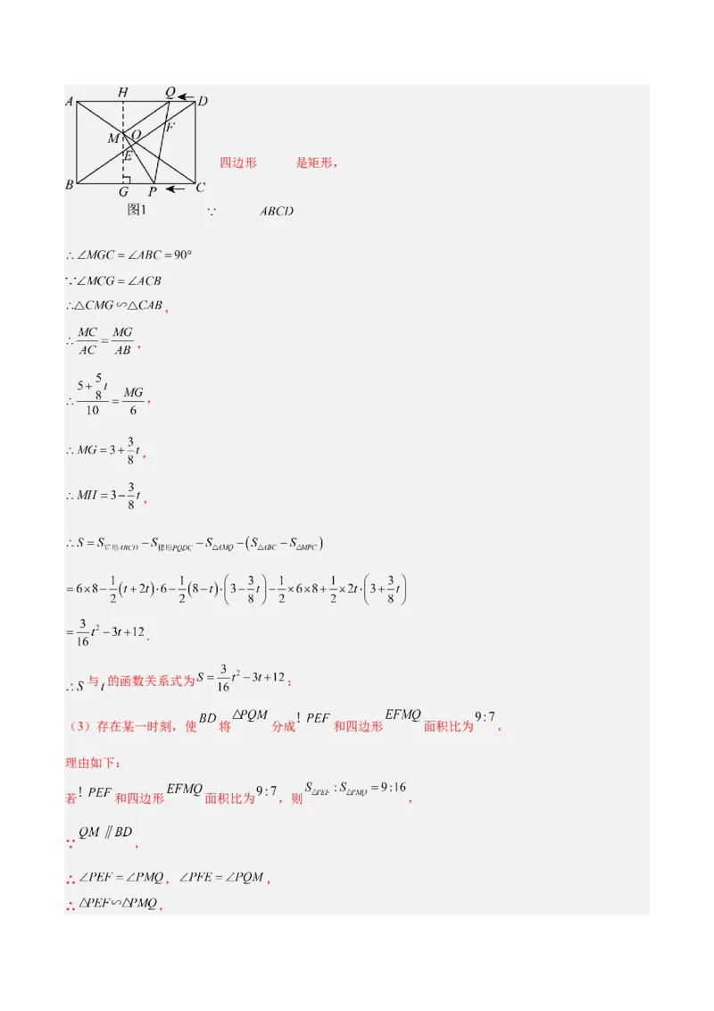 数学（青岛卷）（全解全析）_中考复习资料_语数英物化_2数学中考复习_赠送：2025中考模拟题_2025年数学二模_数学（山东青岛卷）-2025年中考第二次全真模拟题
