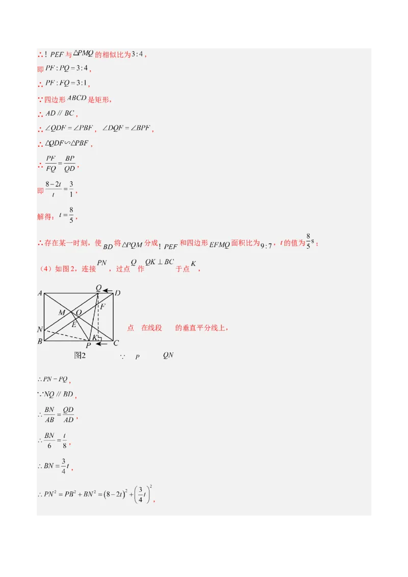 数学（青岛卷）（全解全析）_中考复习资料_语数英物化_2数学中考复习_赠送：2025中考模拟题_2025年数学二模_数学（山东青岛卷）-2025年中考第二次全真模拟题