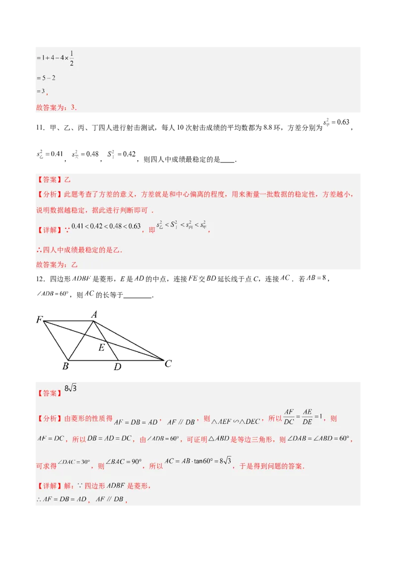 数学（青岛卷）（全解全析）_中考复习资料_语数英物化_2数学中考复习_赠送：2025中考模拟题_2025年数学二模_数学（山东青岛卷）-2025年中考第二次全真模拟题