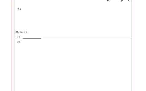 数学（镇江卷）（答题卡）_中考复习资料_语数英物化_2数学中考复习_赠送：2025中考模拟题_2025年数学二模_数学（江苏镇江卷）-2025年中考第二次全真模拟题