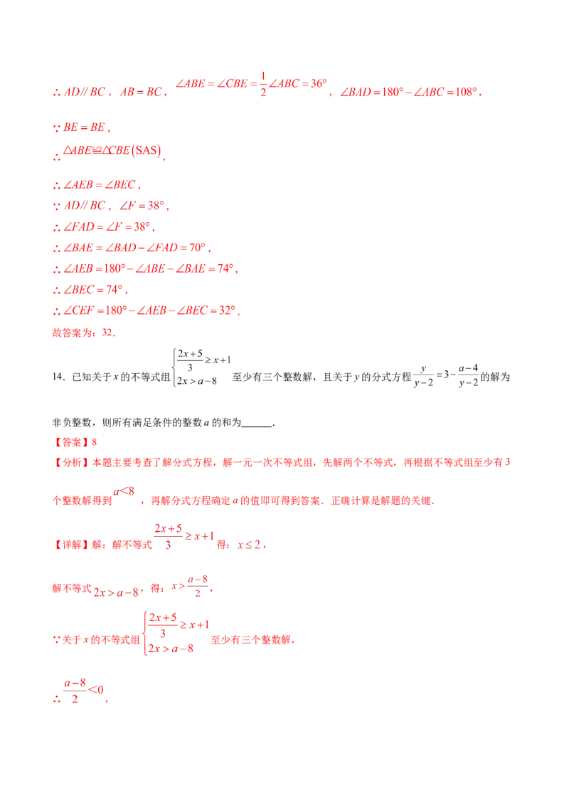数学（重庆卷）（全解全析）_中考复习资料_语数英物化_2数学中考复习_赠送：2025中考模拟题_2025年数学三模_数学（重庆卷，2025年新题型）-2025年中考第三次模拟考试