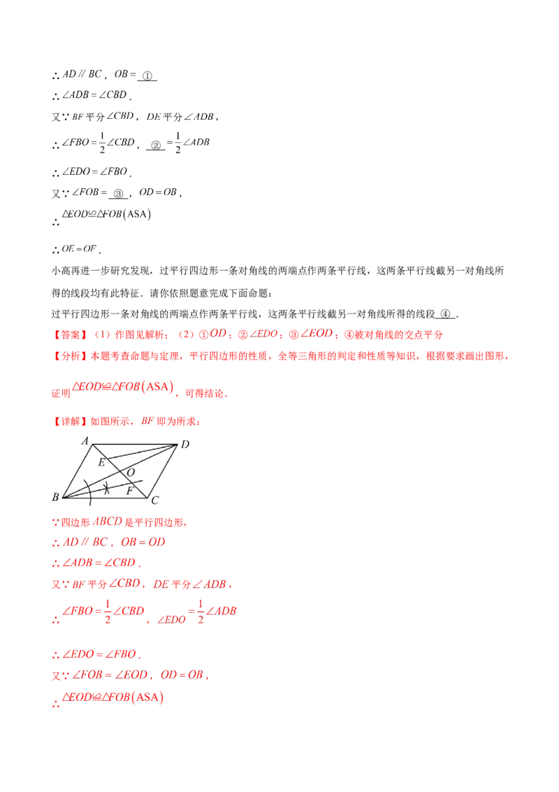 数学（重庆卷）（全解全析）_中考复习资料_语数英物化_2数学中考复习_赠送：2025中考模拟题_2025年数学三模_数学（重庆卷，2025年新题型）-2025年中考第三次模拟考试