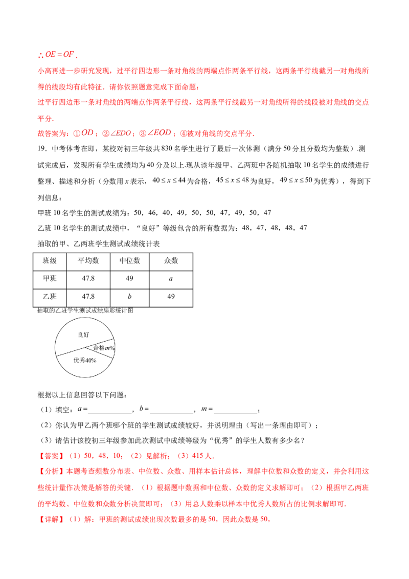 数学（重庆卷）（全解全析）_中考复习资料_语数英物化_2数学中考复习_赠送：2025中考模拟题_2025年数学三模_数学（重庆卷，2025年新题型）-2025年中考第三次模拟考试