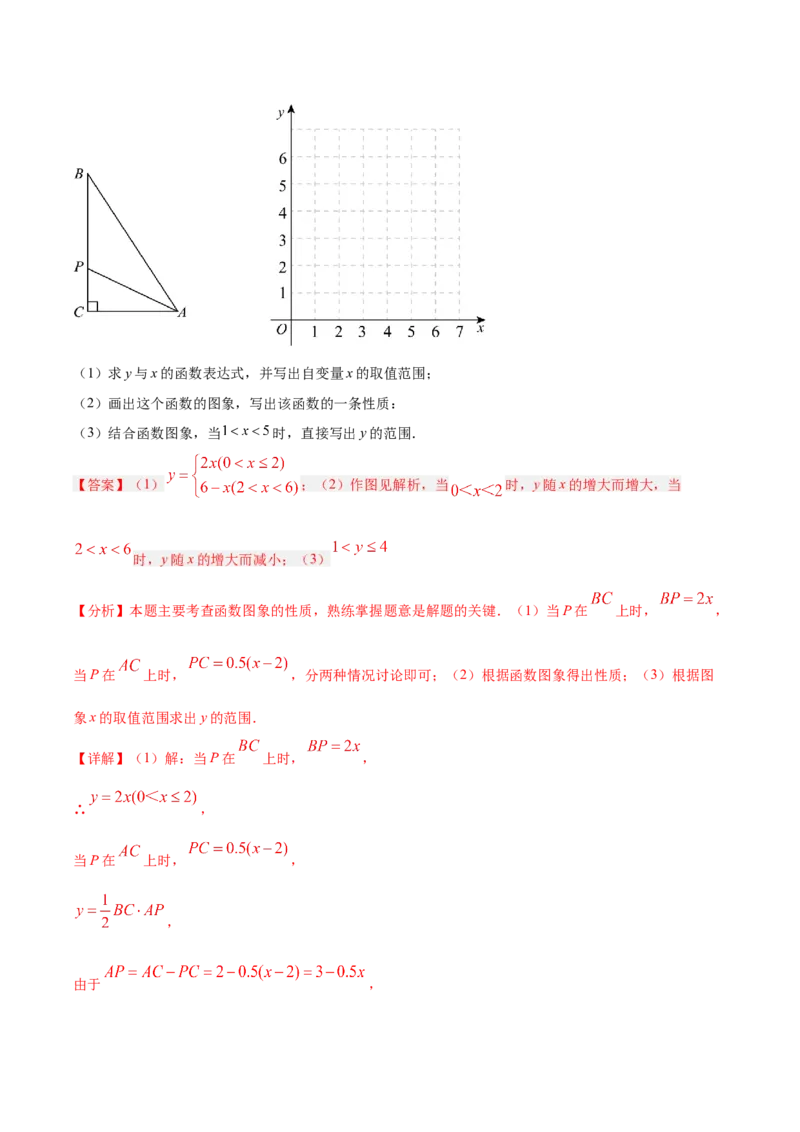 数学（重庆卷）（全解全析）_中考复习资料_语数英物化_2数学中考复习_赠送：2025中考模拟题_2025年数学三模_数学（重庆卷，2025年新题型）-2025年中考第三次模拟考试