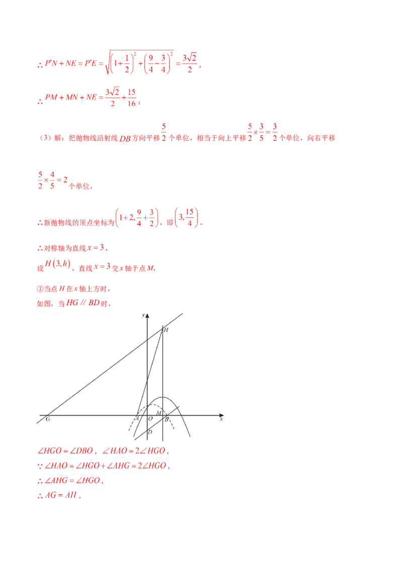 数学（重庆卷）（全解全析）_中考复习资料_语数英物化_2数学中考复习_赠送：2025中考模拟题_2025年数学三模_数学（重庆卷，2025年新题型）-2025年中考第三次模拟考试