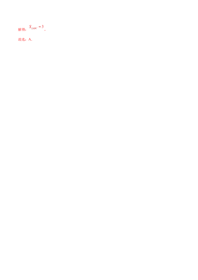 数学（重庆卷）（全解全析）_中考复习资料_语数英物化_2数学中考复习_赠送：2025中考模拟题_2025年数学三模_数学（重庆卷，2025年新题型）-2025年中考第三次模拟考试