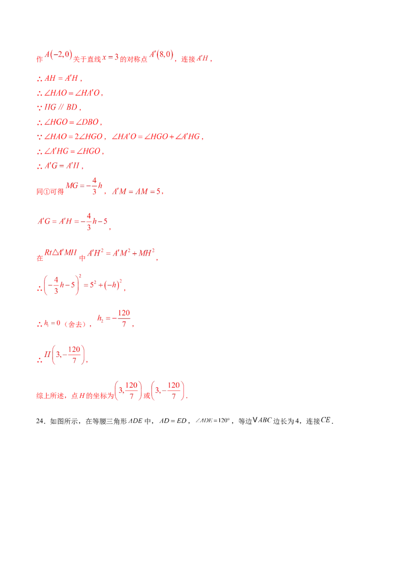 数学（重庆卷）（全解全析）_中考复习资料_语数英物化_2数学中考复习_赠送：2025中考模拟题_2025年数学三模_数学（重庆卷，2025年新题型）-2025年中考第三次模拟考试