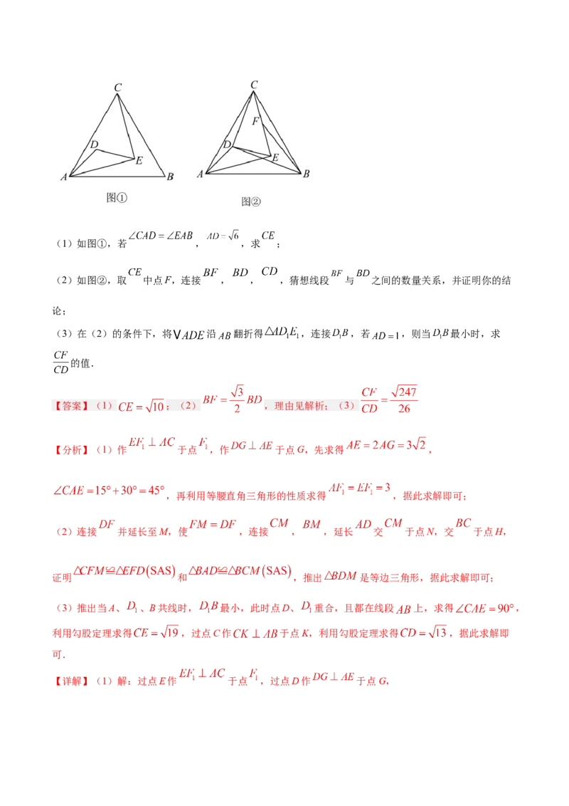 数学（重庆卷）（全解全析）_中考复习资料_语数英物化_2数学中考复习_赠送：2025中考模拟题_2025年数学三模_数学（重庆卷，2025年新题型）-2025年中考第三次模拟考试