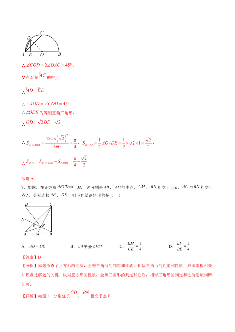 数学（重庆卷）（全解全析）_中考复习资料_语数英物化_2数学中考复习_赠送：2025中考模拟题_2025年数学三模_数学（重庆卷，2025年新题型）-2025年中考第三次模拟考试