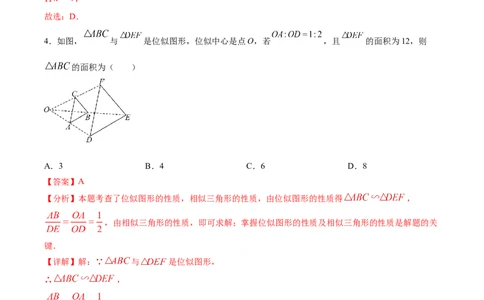 数学（重庆卷）（全解全析）_中考复习资料_语数英物化_2数学中考复习_赠送：2025中考模拟题_2025年数学三模_数学（重庆卷，2025年新题型）-2025年中考第三次模拟考试