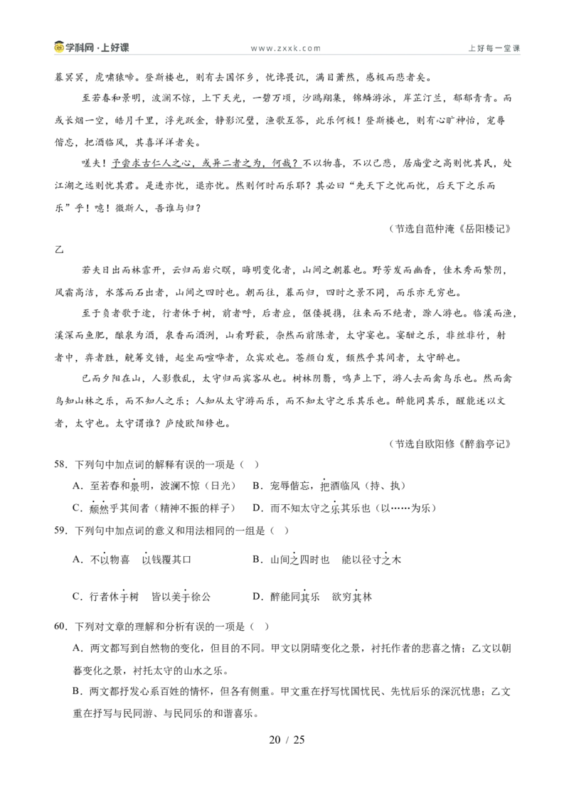 第05讲写作手法・技巧探究（专题训练）（全国通用）（原卷版）_中考复习资料_语数英物化_1语文中考复习_2026年中考复习（更新中）_2026年中考语文一轮复习讲练测（全国通用）