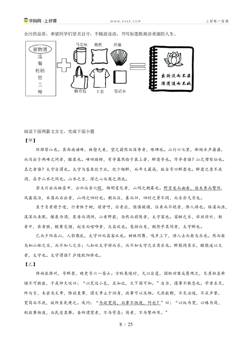 第05讲写作手法・技巧探究（专题训练）（全国通用）（原卷版）_中考复习资料_语数英物化_1语文中考复习_2026年中考复习（更新中）_2026年中考语文一轮复习讲练测（全国通用）