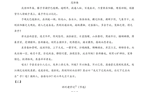 第05讲写作手法・技巧探究（专题训练）（全国通用）（原卷版）_中考复习资料_语数英物化_1语文中考复习_2026年中考复习（更新中）_2026年中考语文一轮复习讲练测（全国通用）