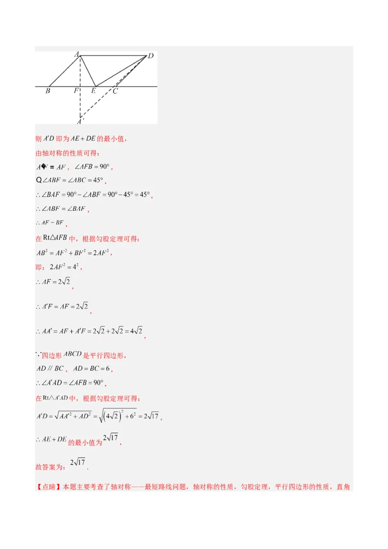 数学（辽宁卷）（全解全析）_中考复习资料_语数英物化_2数学中考复习_赠送：2025中考模拟题_2025年数学二模_数学（辽宁卷）-2025年中考第二次全真模拟题