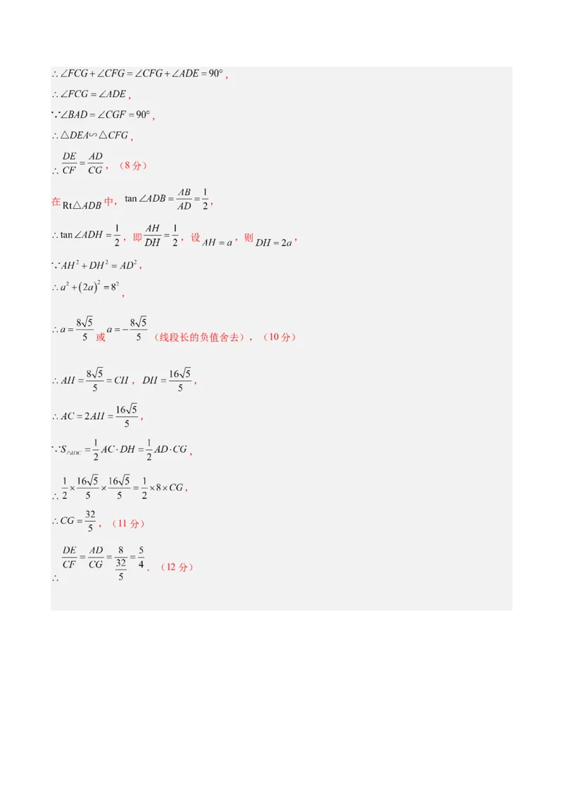 数学（辽宁卷）（全解全析）_中考复习资料_语数英物化_2数学中考复习_赠送：2025中考模拟题_2025年数学二模_数学（辽宁卷）-2025年中考第二次全真模拟题