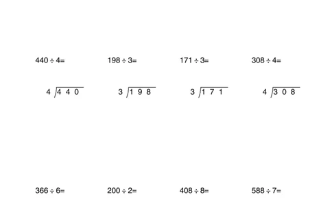 三年级下数学《三位数除以一位数》专项练习_2026春小学专项训练专题