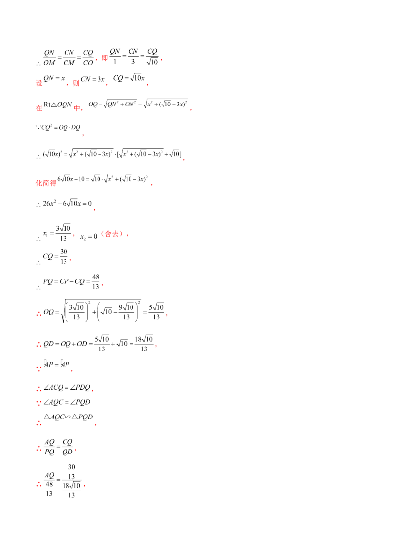 数学（黑龙江卷）（全解全析）_中考复习资料_语数英物化_2数学中考复习_赠送：2025中考模拟题_2025年数学三模_数学（黑龙江哈尔滨卷）-2025年中考第三次模拟考试
