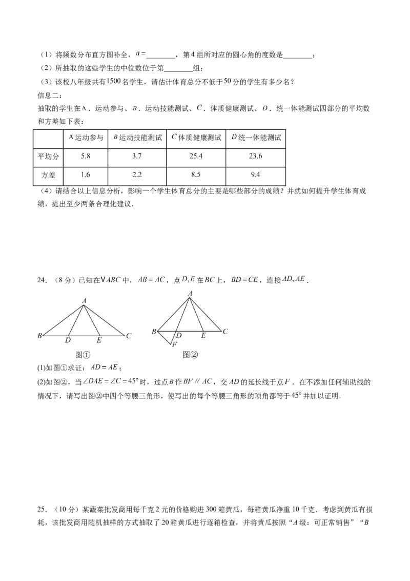 数学（黑龙江卷）（考试版）_中考复习资料_语数英物化_2数学中考复习_赠送：2025中考模拟题_2025年数学三模_数学（黑龙江哈尔滨卷）-2025年中考第三次模拟考试