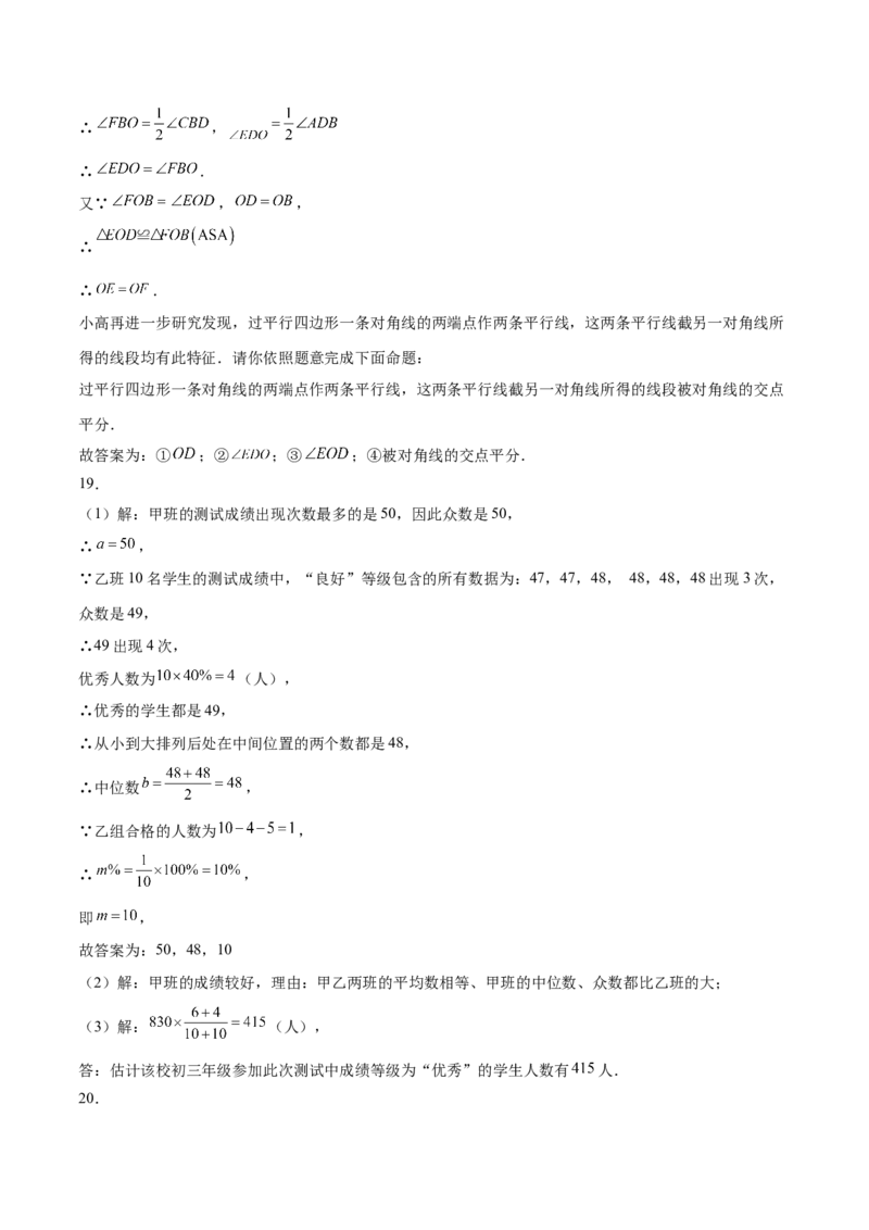 数学（重庆卷）（参考答案及评分标准）_中考复习资料_语数英物化_2数学中考复习_赠送：2025中考模拟题_2025年数学三模_数学（重庆卷，2025年新题型）-2025年中考第三次模拟考试