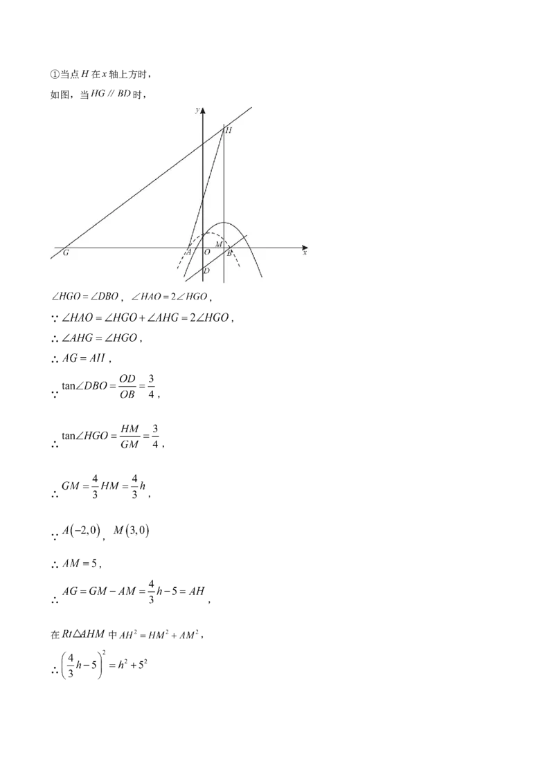 数学（重庆卷）（参考答案及评分标准）_中考复习资料_语数英物化_2数学中考复习_赠送：2025中考模拟题_2025年数学三模_数学（重庆卷，2025年新题型）-2025年中考第三次模拟考试