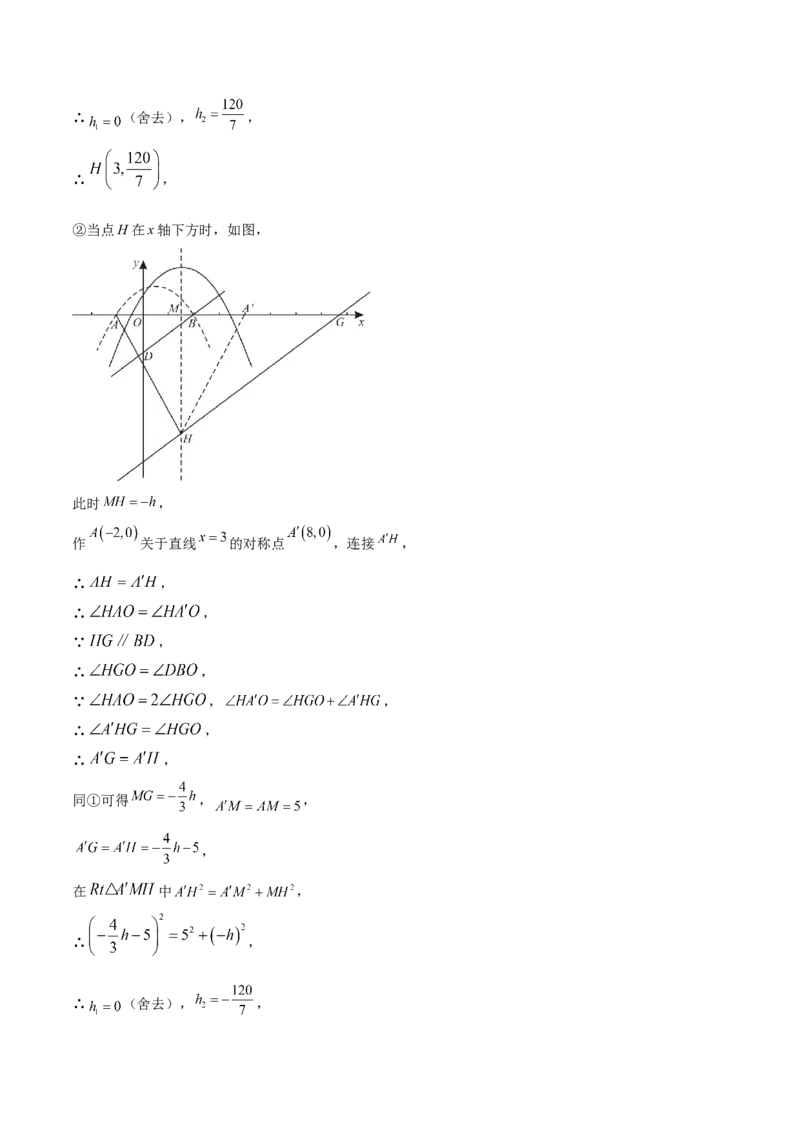 数学（重庆卷）（参考答案及评分标准）_中考复习资料_语数英物化_2数学中考复习_赠送：2025中考模拟题_2025年数学三模_数学（重庆卷，2025年新题型）-2025年中考第三次模拟考试