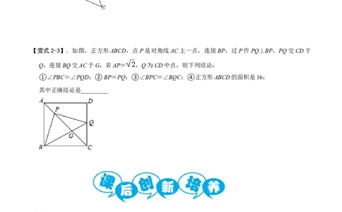 模型37四边形对角互补模型（原卷版）_中考复习资料_语数英物化_2数学中考复习_2023年中考复习资料_专项复习_备战2023年中考数学解题大招复习讲义（全国通用）
