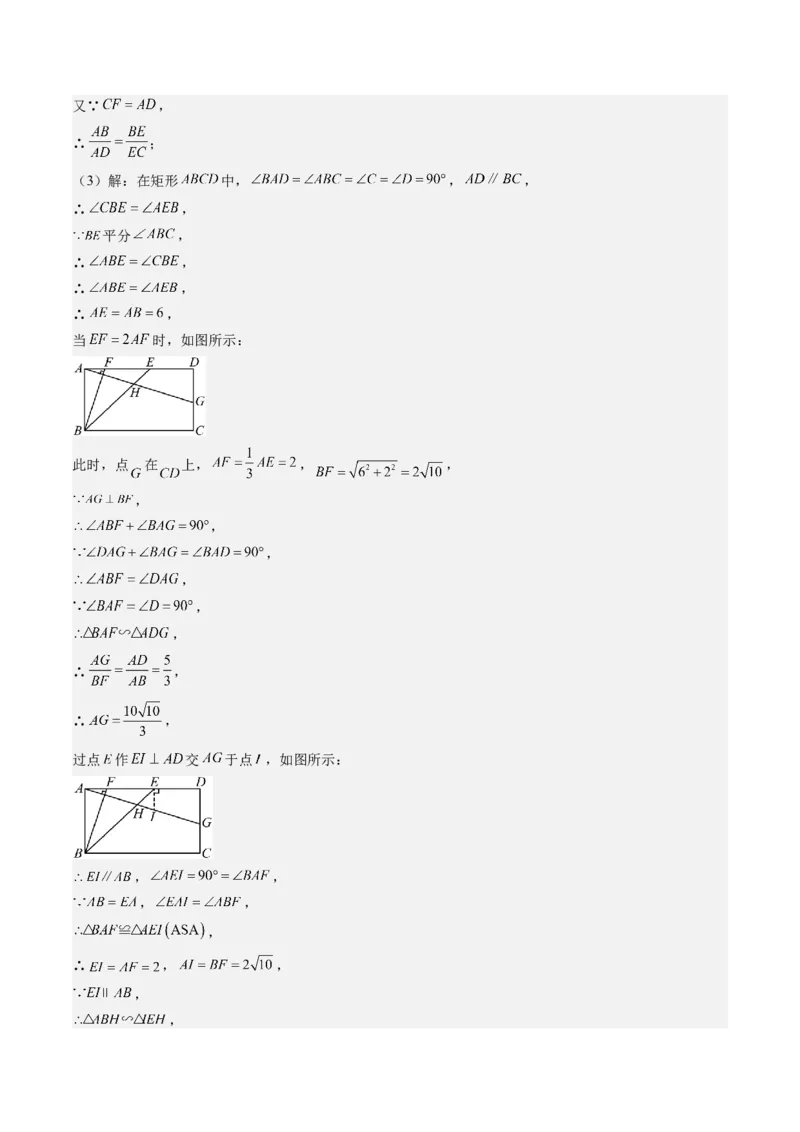 数学（重庆卷）（参考答案及评分标准）_中考复习资料_语数英物化_2数学中考复习_赠送：2025中考模拟题_2025年数学二模_数学（重庆卷，2025年新题型）-2025年中考第二次全真模拟题