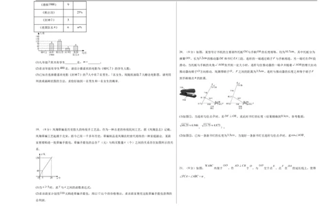数学（辽宁卷02）（考试版A3）_中考复习资料_语数英物化_2数学中考复习_赠送：2025中考模拟题_2025年数学押题预测_数学（辽宁卷02）-2025年中考押题预测卷