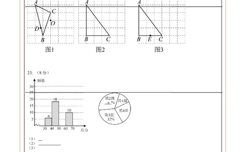 数学（黑龙江卷）（答题卡A4）_中考复习资料_语数英物化_2数学中考复习_赠送：2025中考模拟题_2025年数学三模_数学（黑龙江哈尔滨卷）-2025年中考第三次模拟考试