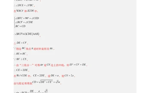数学（镇江卷）（全解全析）_中考复习资料_语数英物化_2数学中考复习_赠送：2025中考模拟题_2025年数学押题预测_数学（镇江卷）-2025年中考押题预测卷
