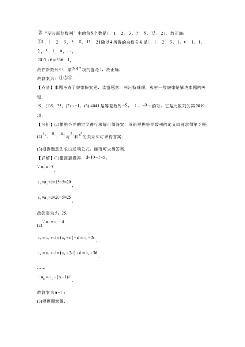 模块一中考新动向专题6展望未来2024年中考二轮专题复习训练（含解析）_中考复习资料_语数英物化_2数学中考复习_2024年中考复习资料_二轮复习