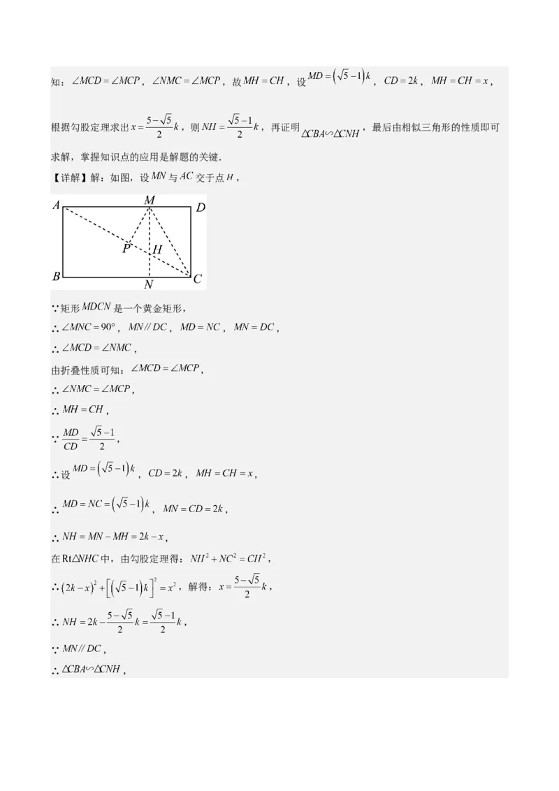 数学（连云港卷）（全解全析）_中考复习资料_语数英物化_2数学中考复习_赠送：2025中考模拟题_2025年数学二模_数学（江苏连云港卷）-2025年中考第二次全真模拟题