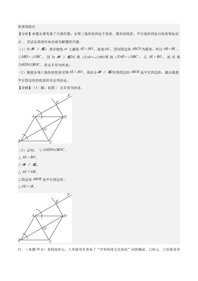 数学（连云港卷）（全解全析）_中考复习资料_语数英物化_2数学中考复习_赠送：2025中考模拟题_2025年数学二模_数学（江苏连云港卷）-2025年中考第二次全真模拟题