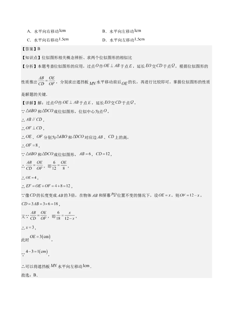 数学（连云港卷）（全解全析）_中考复习资料_语数英物化_2数学中考复习_赠送：2025中考模拟题_2025年数学二模_数学（江苏连云港卷）-2025年中考第二次全真模拟题