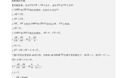 数学（连云港卷）（全解全析）_中考复习资料_语数英物化_2数学中考复习_赠送：2025中考模拟题_2025年数学二模_数学（江苏连云港卷）-2025年中考第二次全真模拟题