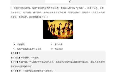 数学（连云港卷）（全解全析）_中考复习资料_语数英物化_2数学中考复习_赠送：2025中考模拟题_2025年数学二模_数学（江苏连云港卷）-2025年中考第二次全真模拟题