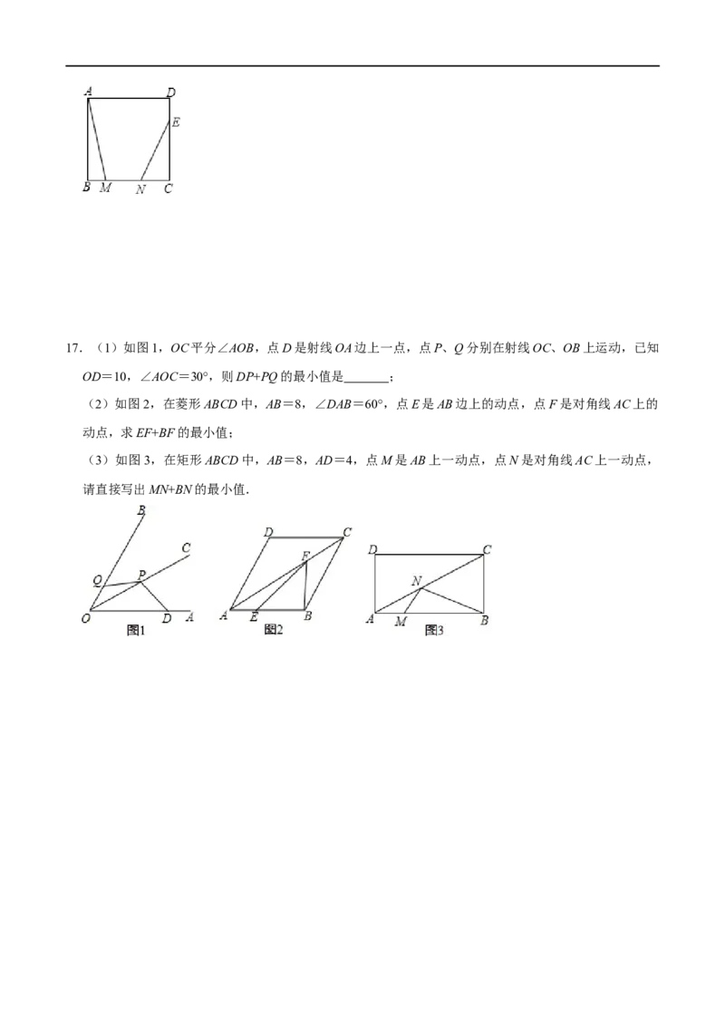 模型07将军饮马模型（原卷版）_中考复习资料_语数英物化_2数学中考复习_2023年中考复习资料_专项复习_备战2023年中考数学解题大招复习讲义（全国通用）