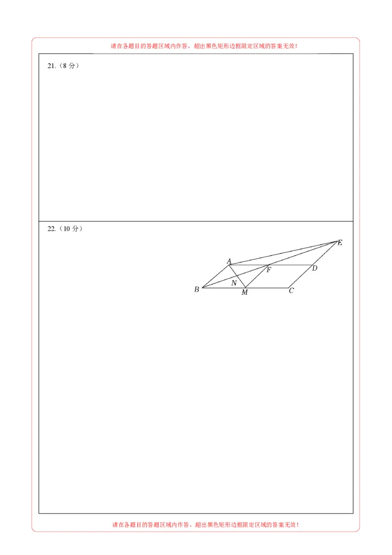 数学（连云港卷）（答题卡）_中考复习资料_语数英物化_2数学中考复习_赠送：2025中考模拟题_2025年数学三模_数学（江苏连云港卷）-2025年中考第三次模拟考试