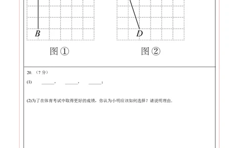 数学（长春卷）（答题卡）_中考复习资料_语数英物化_2数学中考复习_赠送：2025中考模拟题_2025年数学二模_数学（长春卷）-2025年中考第二次全真模拟题