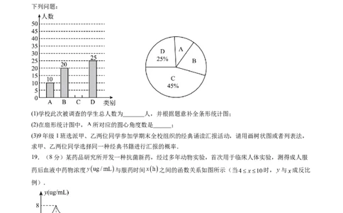 数学（辽宁卷）（考试版）_中考复习资料_语数英物化_2数学中考复习_赠送：2025中考模拟题_2025年数学三模_数学（辽宁卷）-2025年中考第三次模拟考试