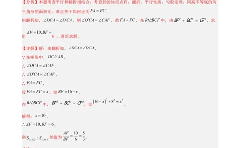 数学（连云港卷）（全解全析）_中考复习资料_语数英物化_2数学中考复习_赠送：2025中考模拟题_2025年数学三模_数学（江苏连云港卷）-2025年中考第三次模拟考试