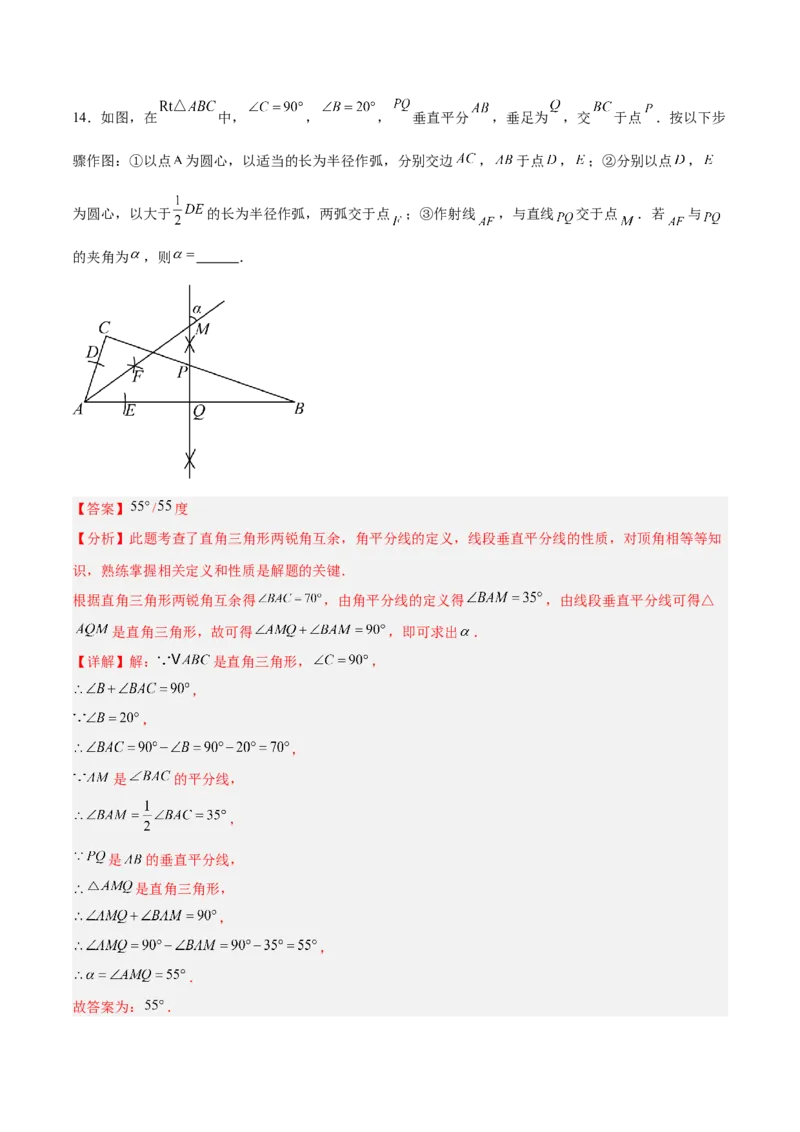 数学（连云港卷）（全解全析）_中考复习资料_语数英物化_2数学中考复习_赠送：2025中考模拟题_2025年数学三模_数学（江苏连云港卷）-2025年中考第三次模拟考试