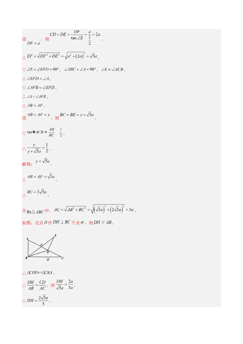 数学（连云港卷）（全解全析）_中考复习资料_语数英物化_2数学中考复习_赠送：2025中考模拟题_2025年数学三模_数学（江苏连云港卷）-2025年中考第三次模拟考试