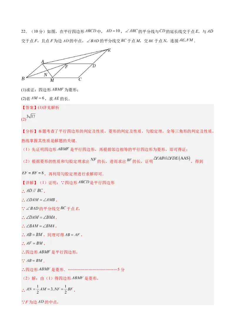 数学（连云港卷）（全解全析）_中考复习资料_语数英物化_2数学中考复习_赠送：2025中考模拟题_2025年数学三模_数学（江苏连云港卷）-2025年中考第三次模拟考试