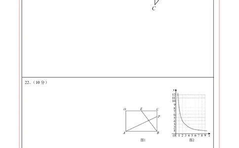 数学（重庆卷）（答题卡）_中考复习资料_语数英物化_2数学中考复习_赠送：2025中考模拟题_2025年数学押题预测_数学（重庆卷，新题型）-2025年中考押题预测卷