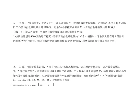 数学（辽宁卷）（考试版）_中考复习资料_语数英物化_2数学中考复习_赠送：2025中考模拟题_2025年数学二模_数学（辽宁卷）-2025年中考第二次全真模拟题