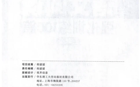 周计划-小学语文阅读强化训练(3年级)_2026春小学教辅大合集_10-26春《周计划》小学语数英系列_周计划-小学语文阅读强化训练