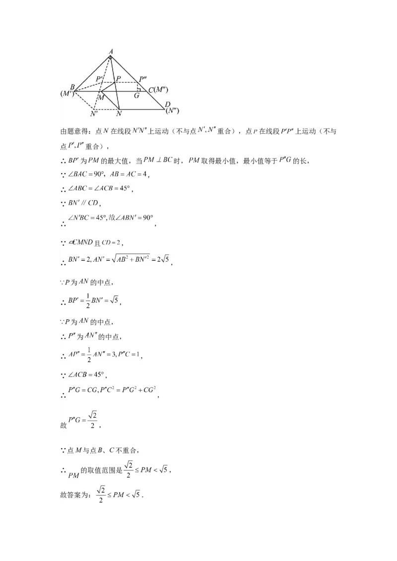 模块二知识全整合专题4图形的性质第6讲多边形与平行四边形（含解析）2024年中考数学二轮专题复习训练_中考复习资料_语数英物化_2数学中考复习_2024年中考复习资料_二轮复习
