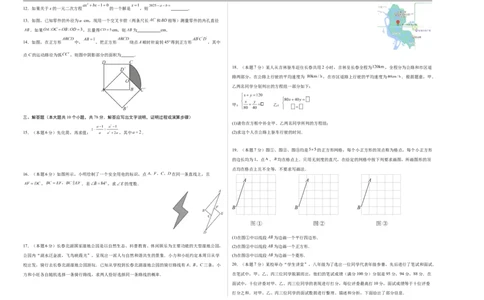数学（长春卷）（考试版A3）_中考复习资料_语数英物化_2数学中考复习_赠送：2025中考模拟题_2025年数学一模_数学（长春卷）-2025年中考第一次全真模拟题
