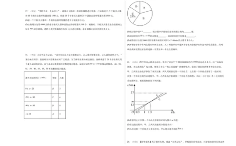 数学（辽宁卷）（考试版A3）_中考复习资料_语数英物化_2数学中考复习_赠送：2025中考模拟题_2025年数学二模_数学（辽宁卷）-2025年中考第二次全真模拟题